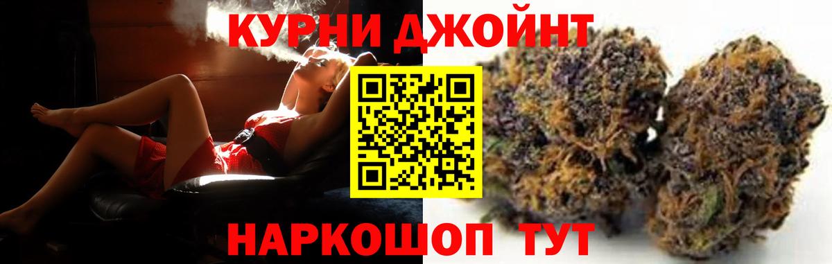 Бошки марихуана THC 21% Глазов